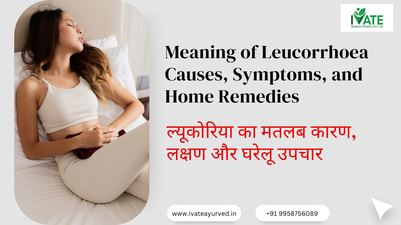 Read more about the article Leucorrhea: Causes, Symptoms & Home Remedies Treatment in Hindi